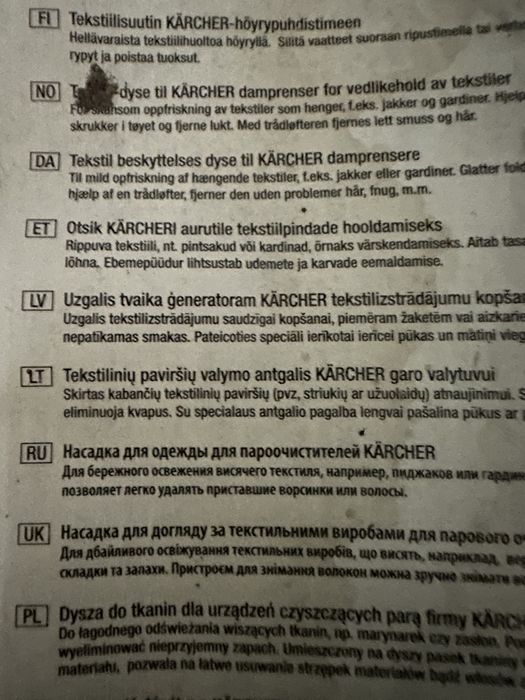 Насадка для отпаривания на Karcher