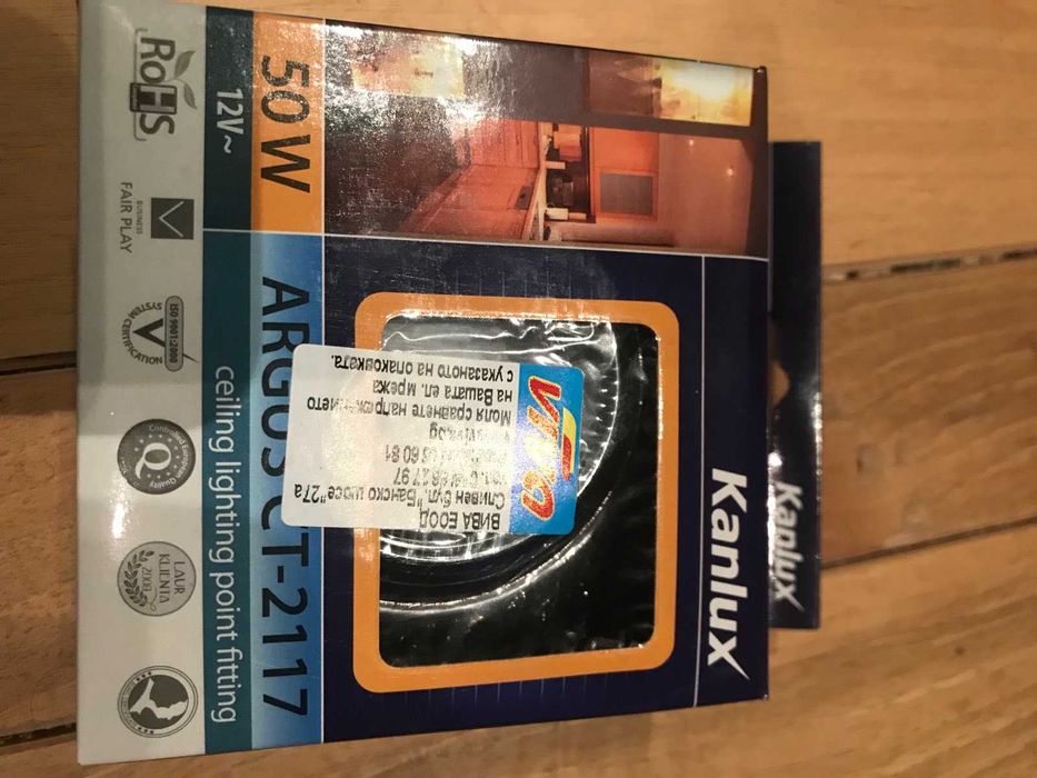 50 броя Луна за вграждане цвят Графит - Kanlux 00340 ARGUS CT-2117-GM