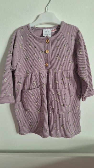 Серия от рокли 74-86