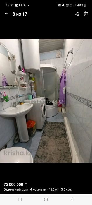 Продам дом , 120 кв.