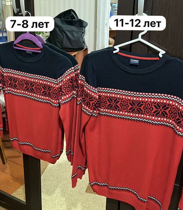 Парные кофты на новый год