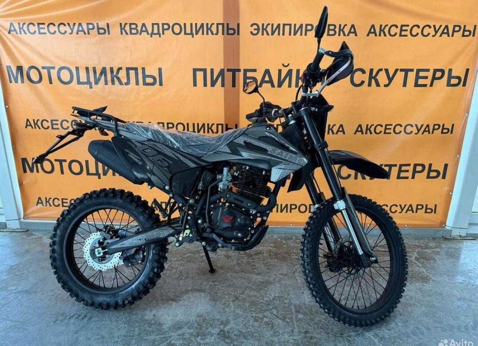 Эндуро SAIMO 300cc