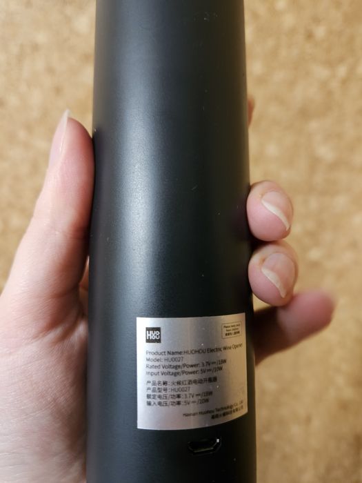 Электрический штопор Xiaomi