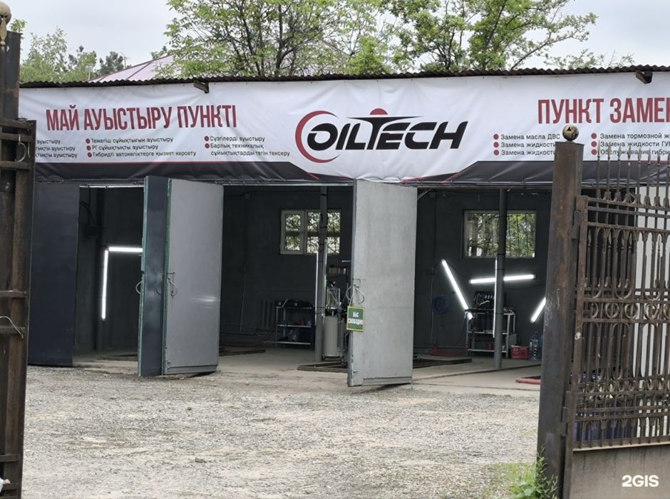 Продам готовый бизнес