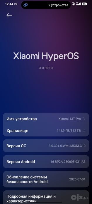 Xiaomi 13 t pro .