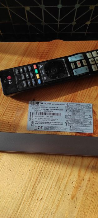 Продавам  дистанционно