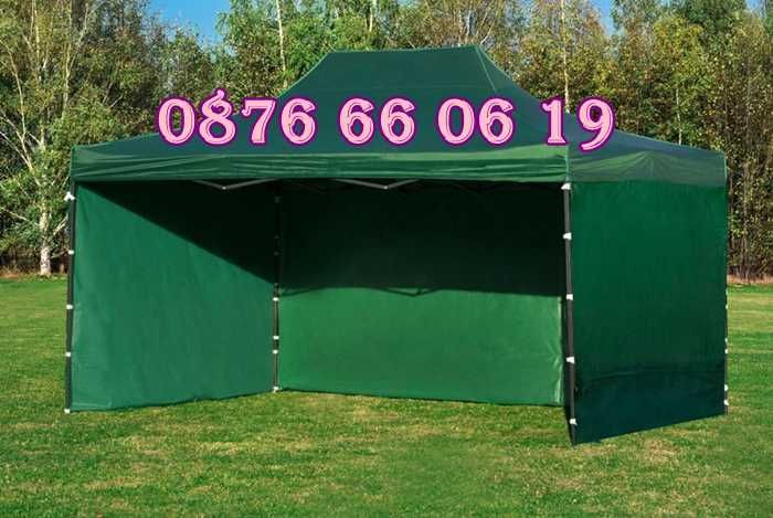 Градинска сгъваема шатра 3х6м с три страници, шатра хармоника 3х6