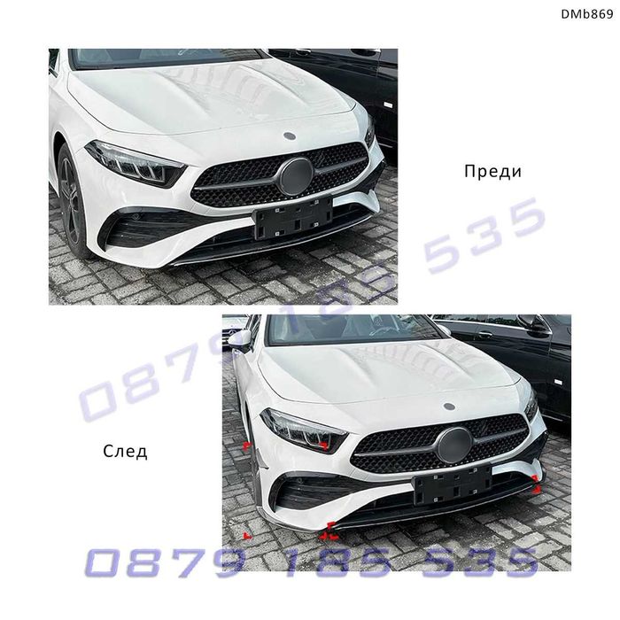 Тунинг спойлер капаци предна броня Mercedes A W177 AMG Fac мерцедес