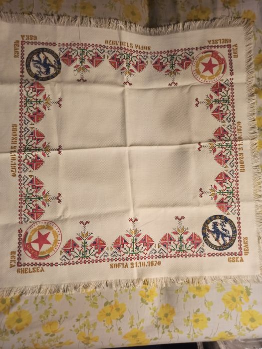 Възпоменателна кърпа от мача ЦСКА - Челси, изигран на 21.10.1970 г