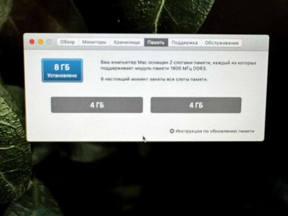 iMac 21.5 SSD 480 ГБ