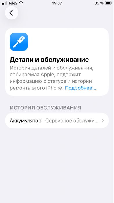 Iphone Se 2020 2nd gen