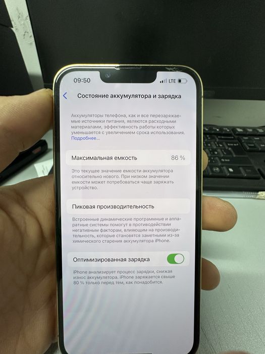 Iphone 13 pro в хорошем состоянии