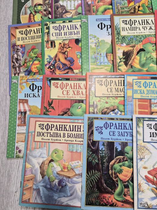 34+3 Франклин детски книжки с приказки