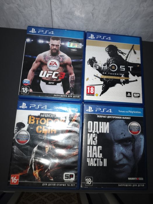 Игры на пс4 продажа