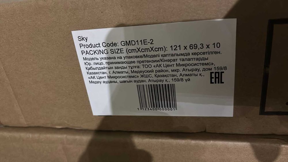 Компьютерный стол Eco Estelar Sky черный