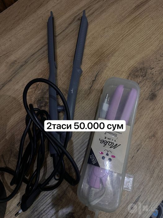 Для кухни и тд..