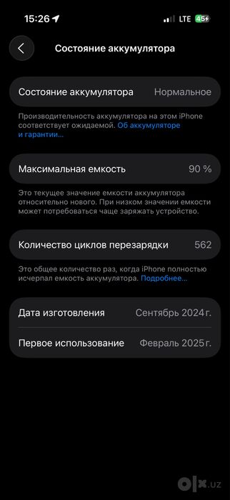 Iphone 16 pro disert titan 128 g