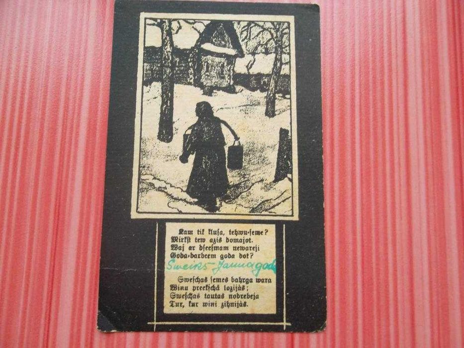 Россия 1916 Орел, Дозволено военной цензурой Г,  Юрьевь 1916 года