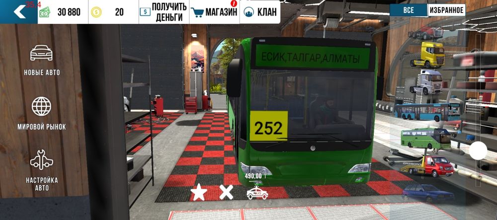 Продам аккаунт в кар паркинг