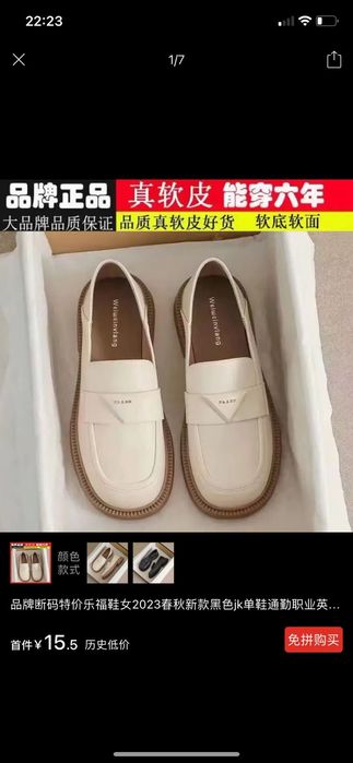 Жана килмеген 38 размер кызымнын аягын кысты