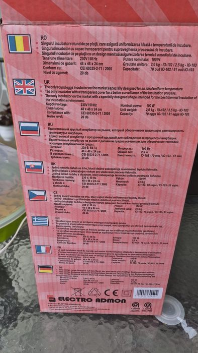Clocitoare cu intoarcere simultana