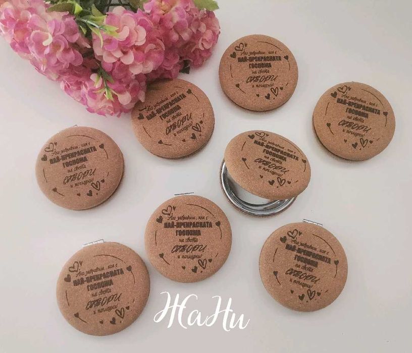 Огледалце с послание подарък