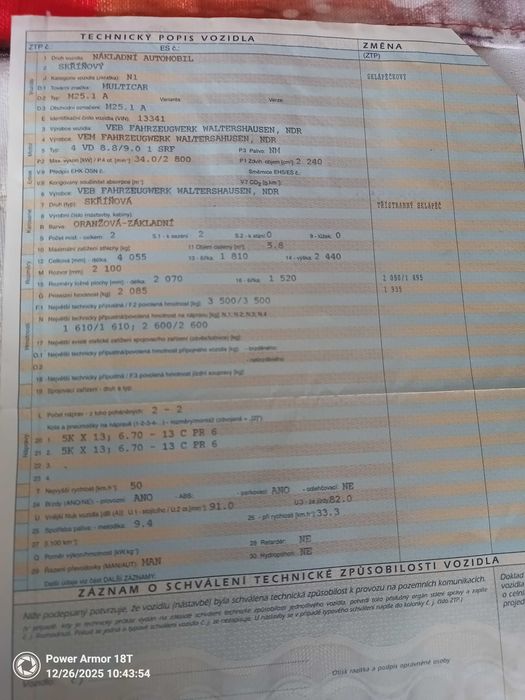 Снегорин Ифа мултикар