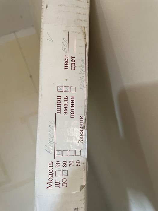 Дверь межкомнатный