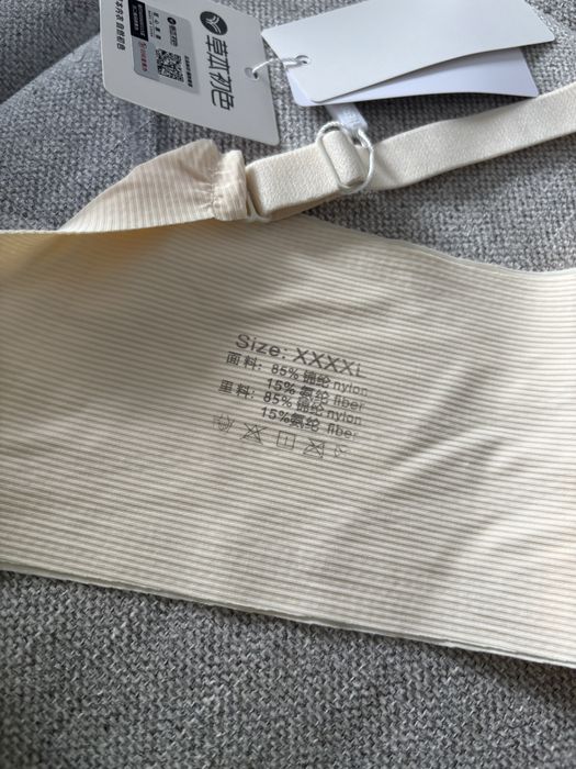 Бюстгальтер бесшовный