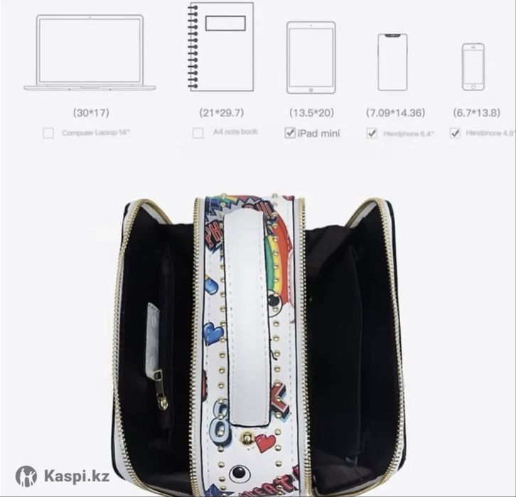 Модная сумочка