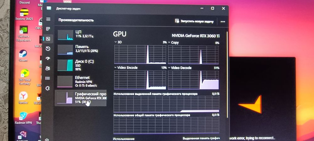 Продам ПК, RTX 3060 TI торг есть