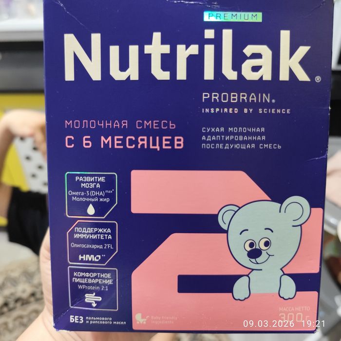Детская смесь Nutrilak premium