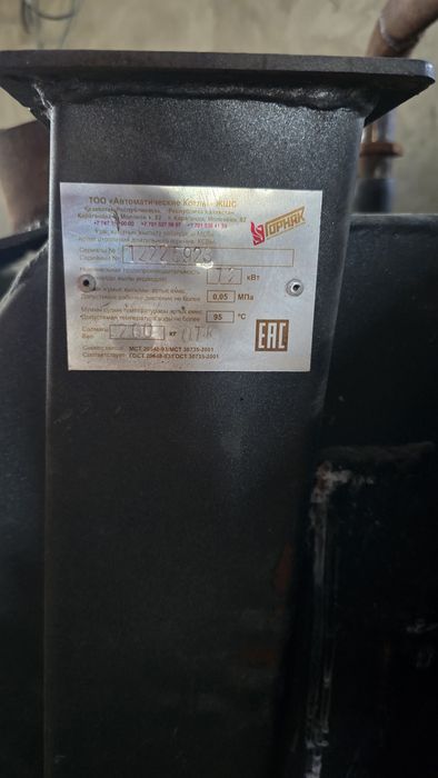 Продам печь горняк