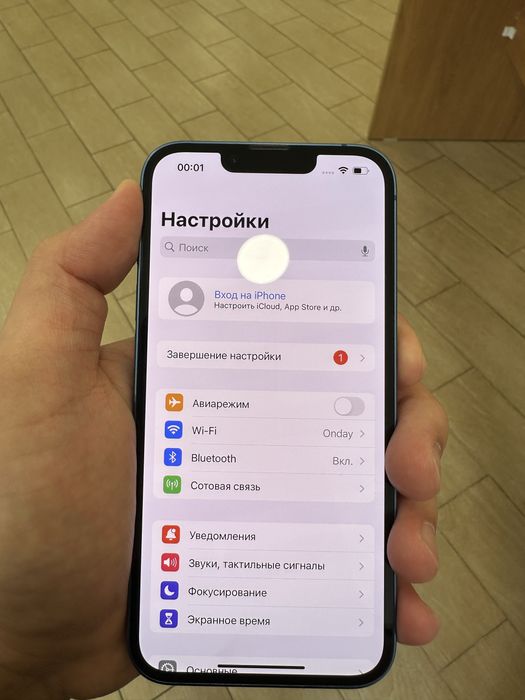 iPhone 13 128GB Blue