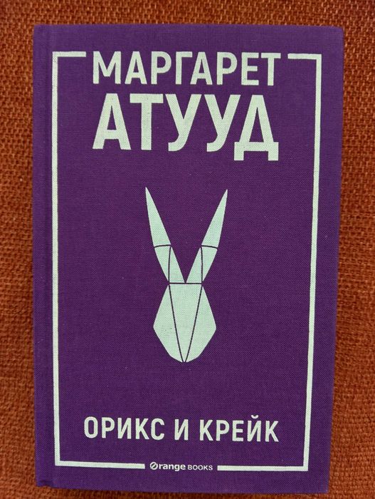 Книги - художествена литература