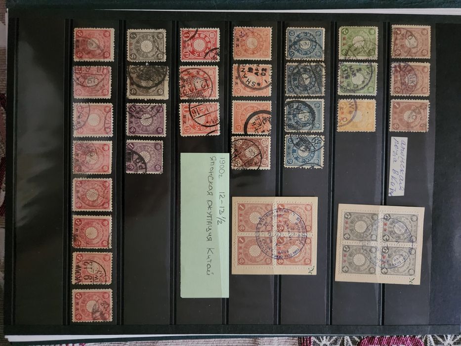 Марки почтовые продажа!