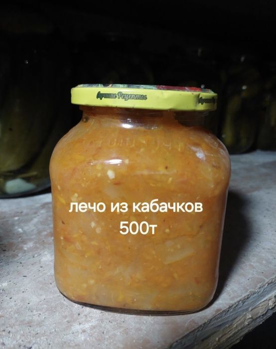 Продам домашние соленья