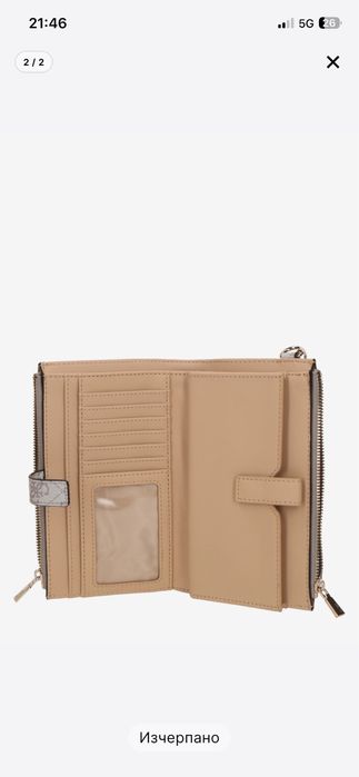 Портмоне Guess голямо