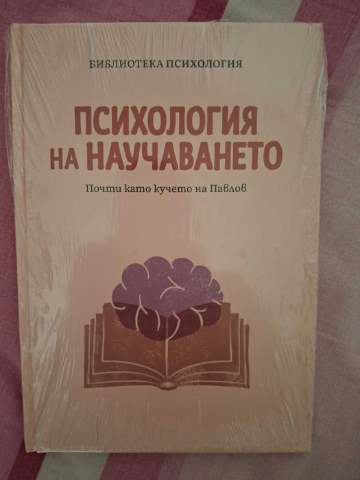 Чисто нови книги