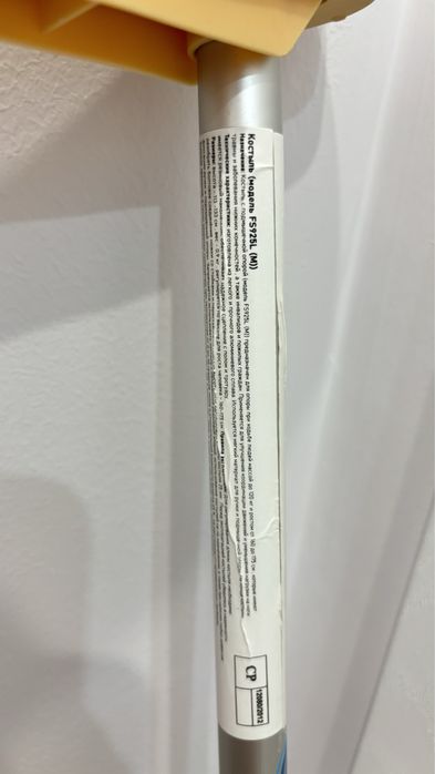 Срочно продам костыли