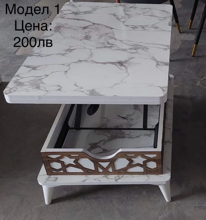 Повдигаща и разтягаща се холна маса
