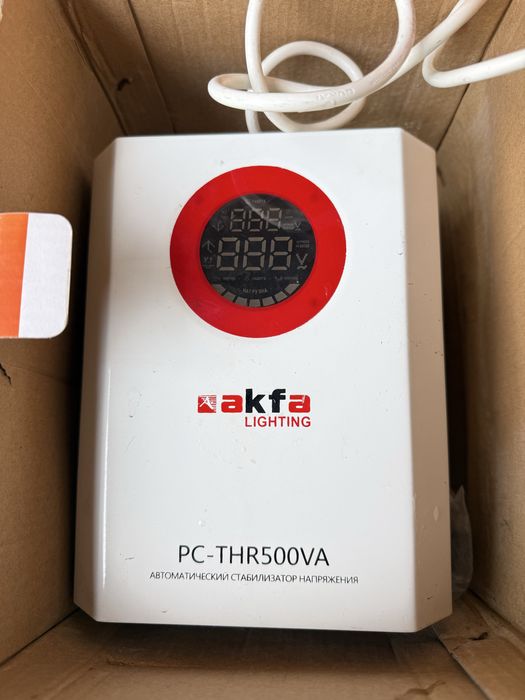 Prodaetsya stabilizator