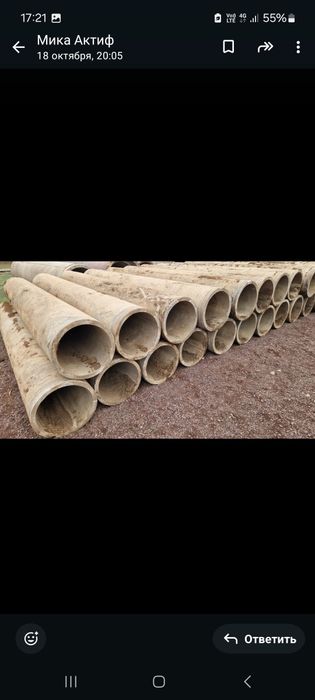 Продам асбестовую трубу