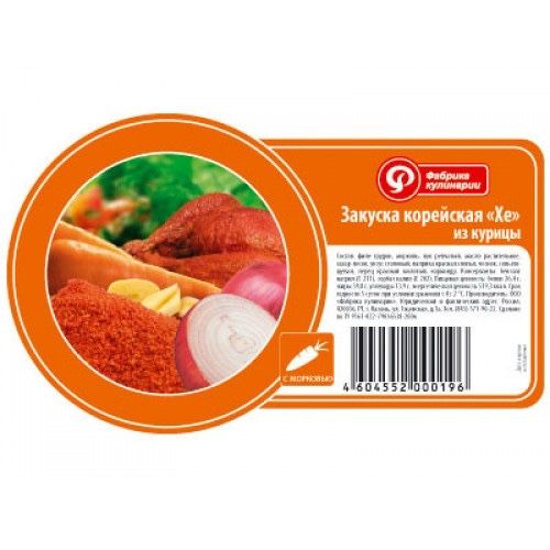 Стикеры Наклейки Этикетки Самоклейка Наклейка Этикетка Самоклеющаяся