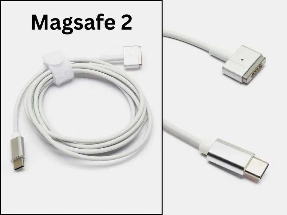 Зарядные Kабели для MacBook (Magsafe 1/2/3, Type-C) — 2 метра + БОНУС