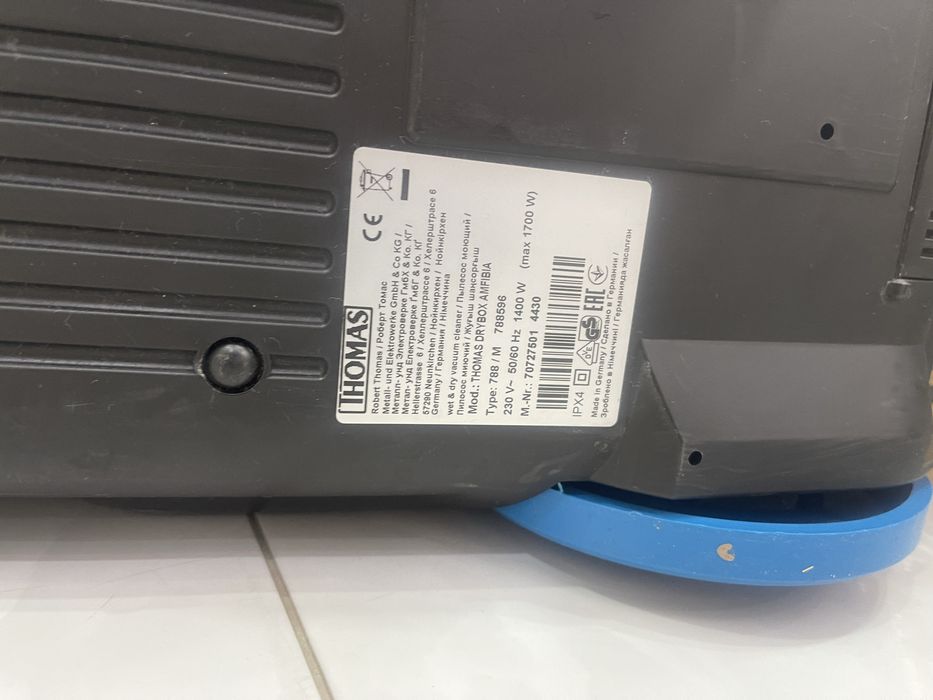 Моющий пылесос Thomas DryBox Amfibia