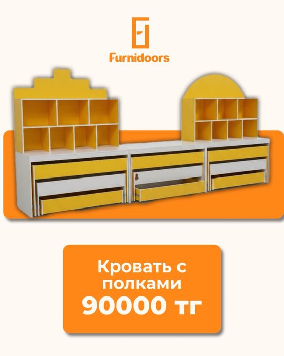 Мебель для детского сада