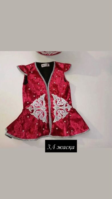 Продам жилетку нициональную