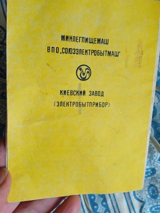 Електрическа грейка