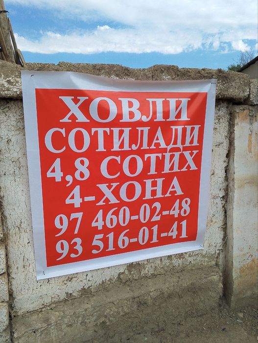 Гарантия на дом есть